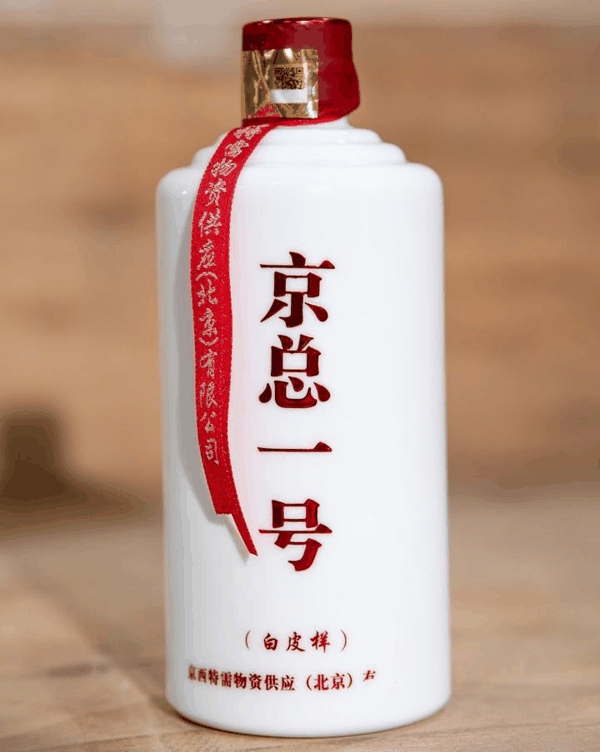 ▲专案组查获的“京总一号”白酒，瓶身及飘带标注“特需物资供应”等元素。图/新华社