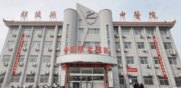 ▲鄢陵县中医院。图/南方都市报