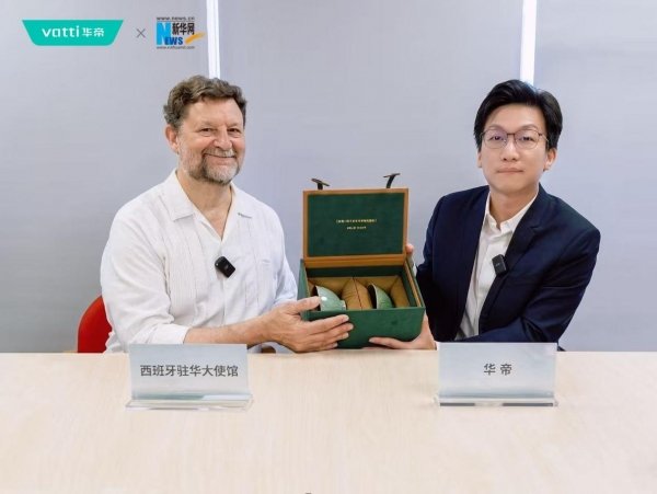 华帝股份有限公司首席营销官(CMO)潘叶钊向西班牙驻华大使馆公使衔参赞兼总领事布依特拉格赠送青瓷藏品