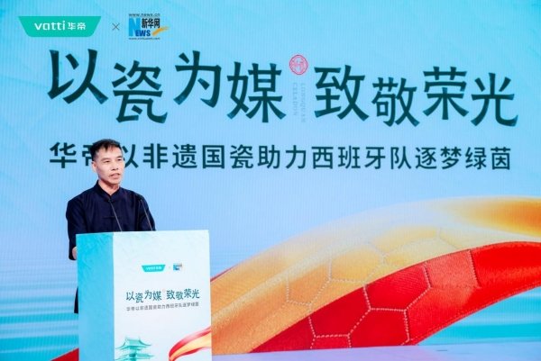 中国陶瓷艺术大师、龙泉青瓷冰裂纹技艺代表性传承人叶小春做主题分享