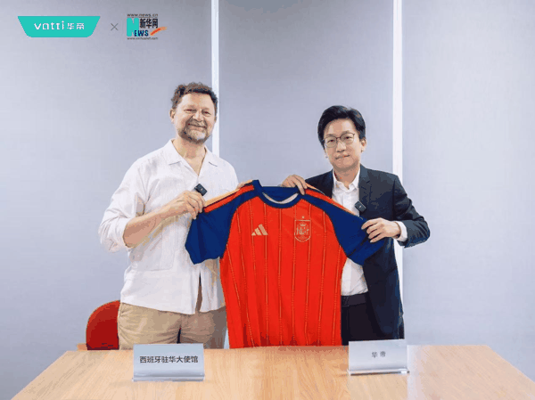 图 2西班牙驻华大使馆公使衔参赞兼总领事布依特拉格向华帝股份有限公司首席营销官（CMO）潘叶钊回赠西班牙队球衣