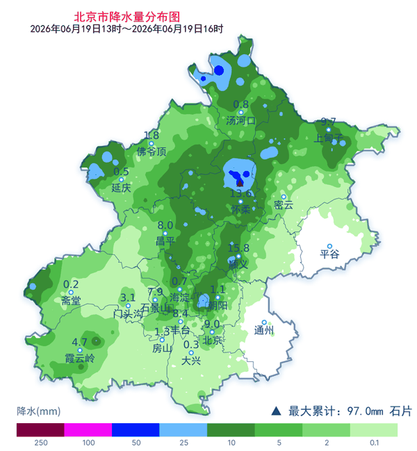 北京过去3小时的降水量分布图。北京市气象部门供图