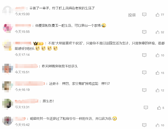 责任编辑:哈尔