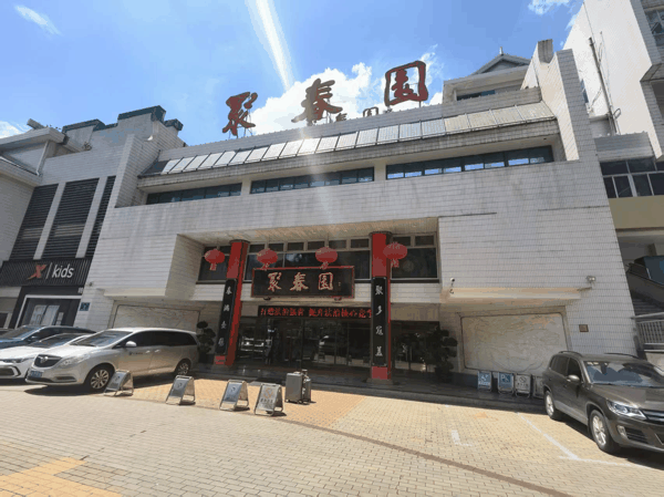 微信图片_20260430164916_1468_3.jpg