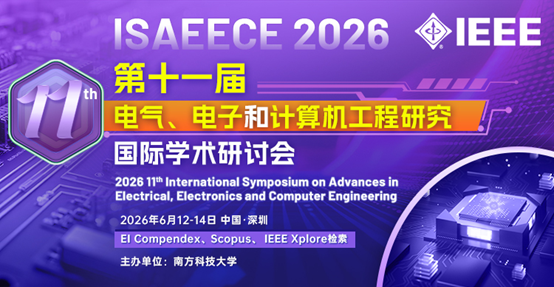 ISAEECE.png
