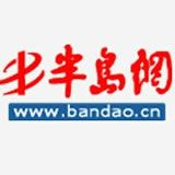 半岛官网