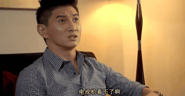 图源：《屌丝男士》