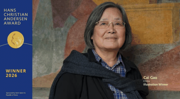 新闻发布会现场，蔡皋获奖瞬间。