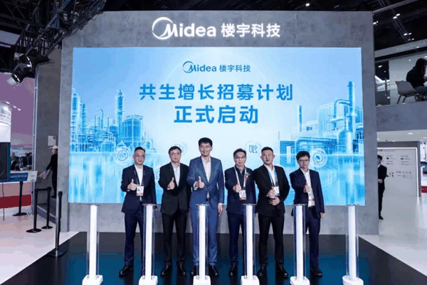 四大展区，创新产品集结亮相