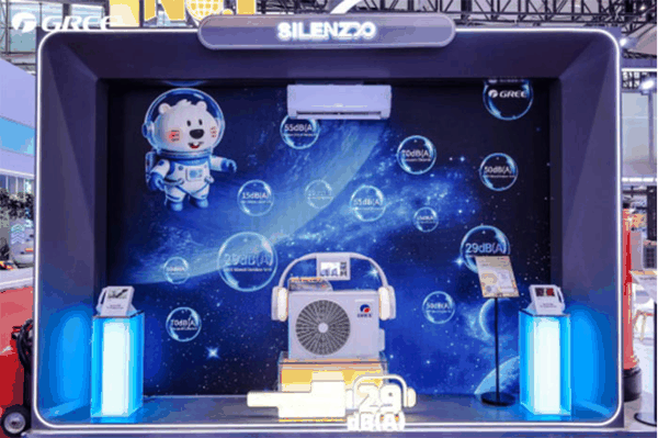 (图为SilenzX系列静音空调首次亮相广交会)