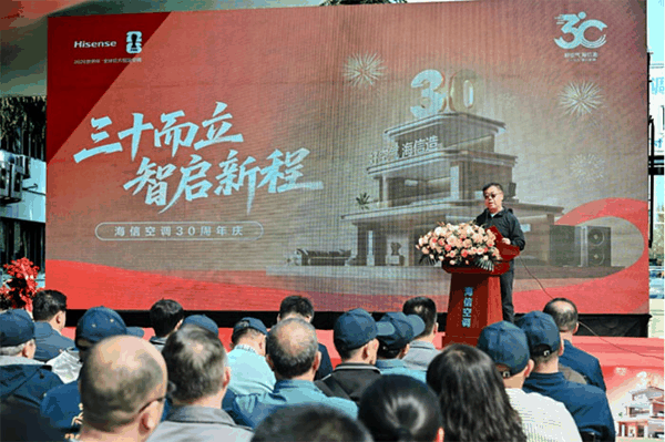 海信集团副总裁、空气事业部总裁殷必彤