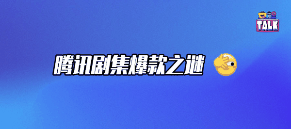 作者 / 小刀、则则