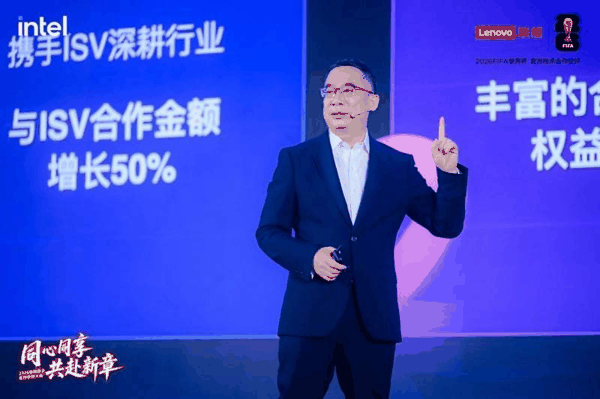 联想集团副总裁、中国政企业务群总经理王立平