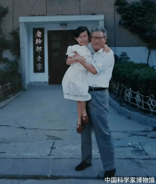 彭士禄和外孙女彭瑶