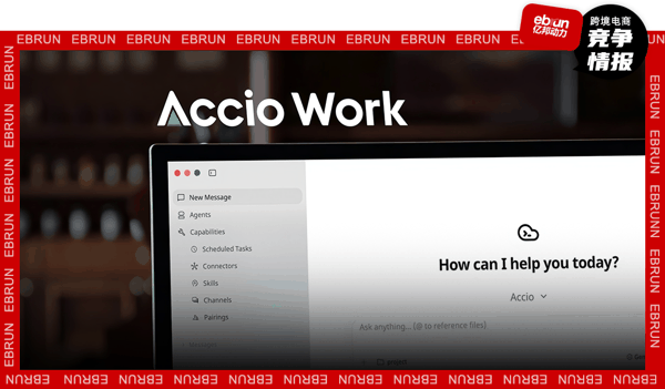 文丨王浩然      编辑丨何洋