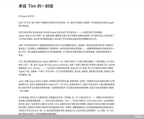 苹果官网