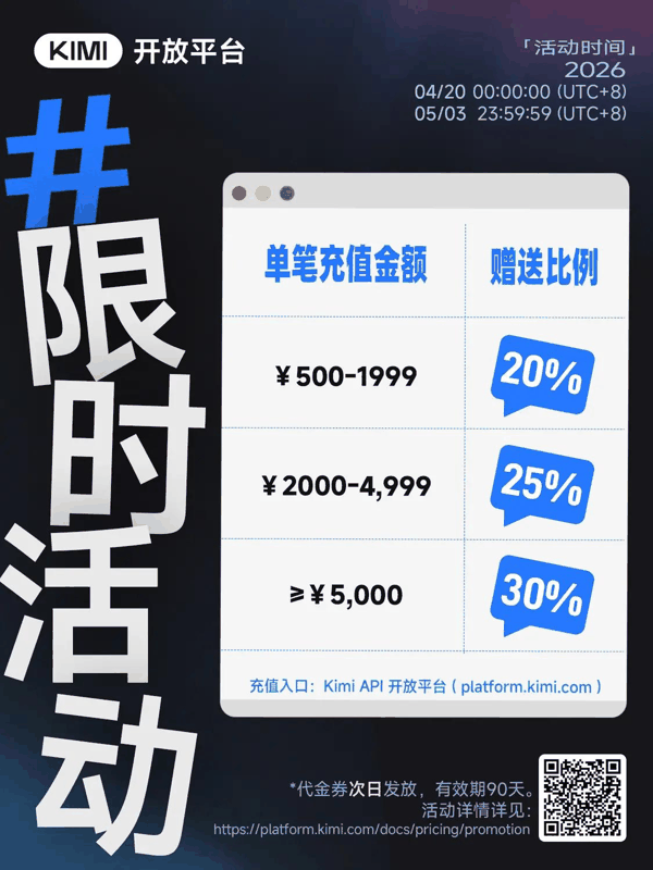 【来源：IT之家】