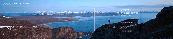 图片由哈苏大师Tina Signesdottir Hult 使用OPPO Find X9 Ultra拍摄