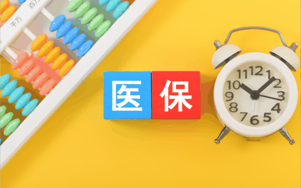 ▲资料图：“知名连锁药店违规套现医保”的消息引发关注。图/IC photo