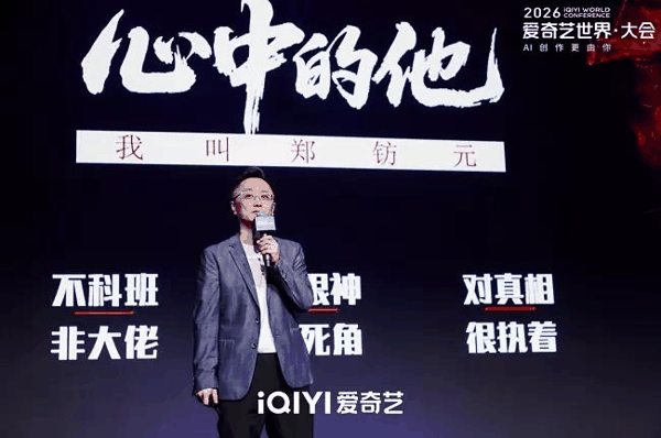 《心中的他》代表、启盛（沈阳）文化传媒有限公司主理人郑钫元