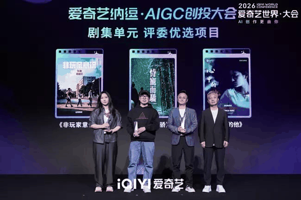 剧集单元 评委优选项目