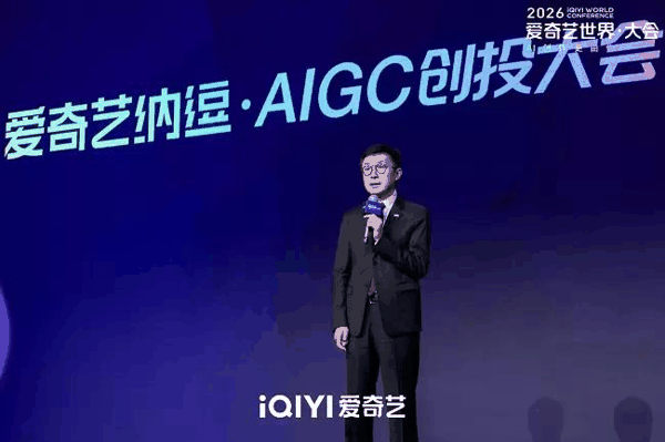 爱奇艺创始人、CEO龚宇