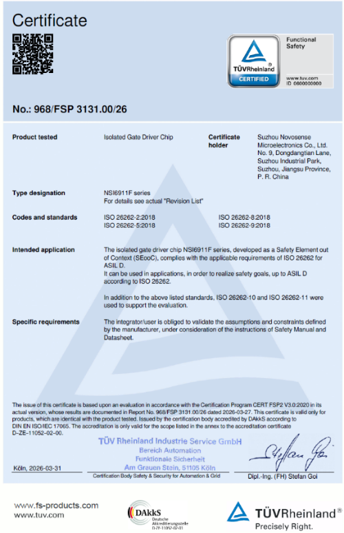 NSI6911F系列