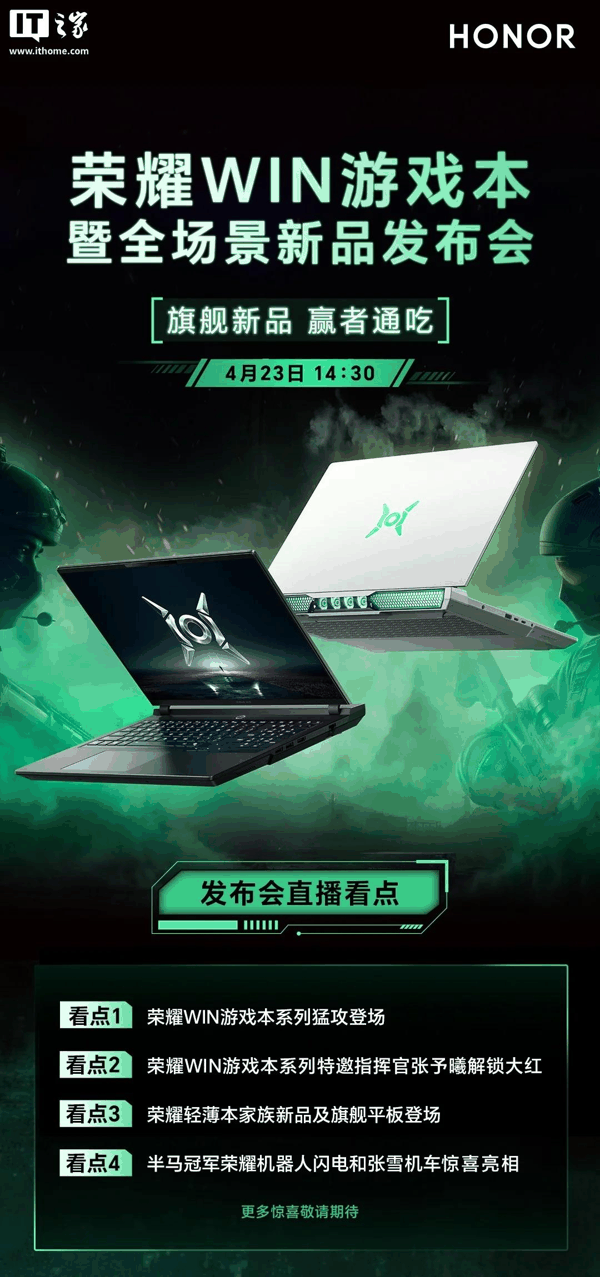 【来源：IT之家】