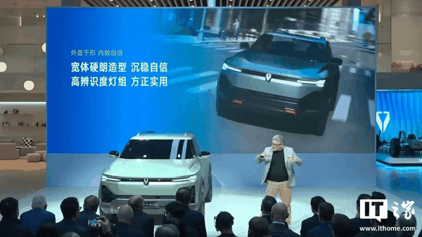 【来源：IT之家】