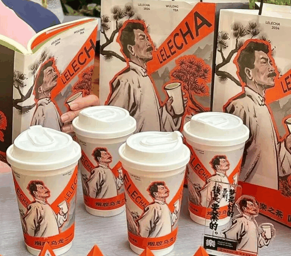 ▲2024年世界读书日，乐乐茶联合译林出版社推出联名饮品。图/南方都市报