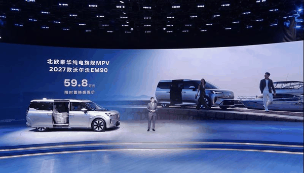 沃尔沃公布限时置换感恩价。企业供图