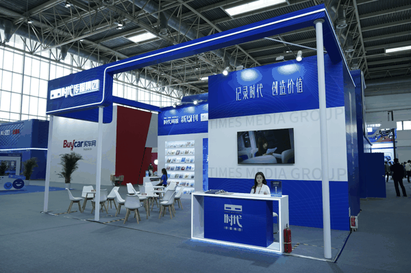 广东时代传媒集团首次在北京车展设立展台 时代周报记者摄