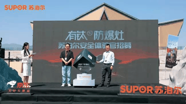 启动仪式现场图