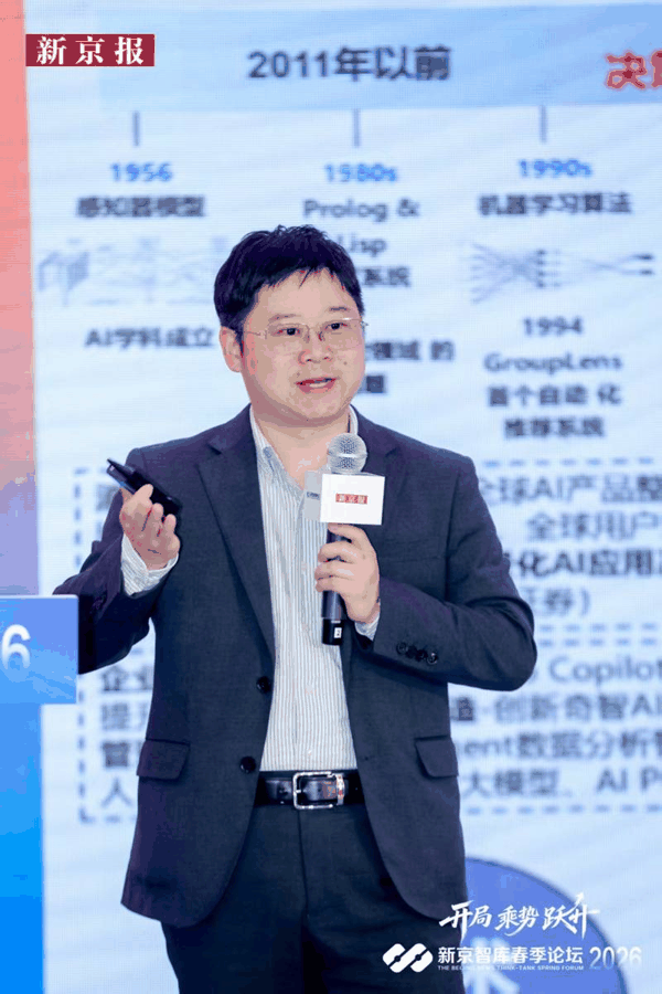 中国信通院互联网法律研究中心主任、高级工程师何波。