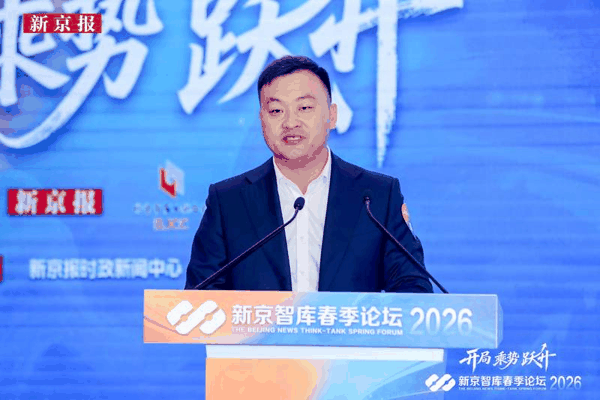 雄安新区商务和投资促进局副局长陶熙。