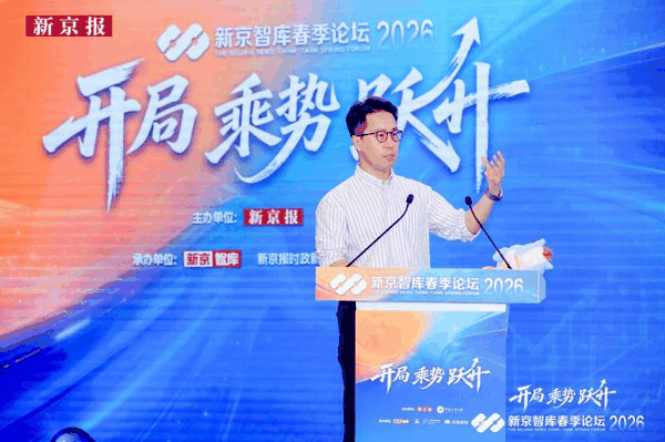 美团研究院高级研究员王珺。