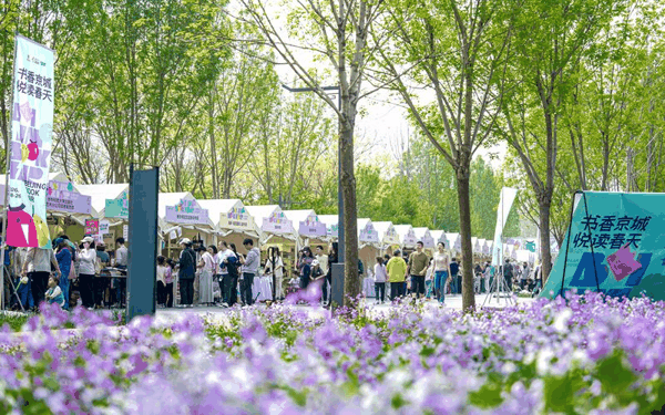 南苑森林湿地公园展场打造森林书市。主办方供图