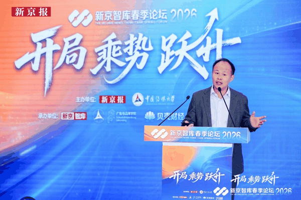 北京第二外国语学院党委常委、副院长龚波分享学校经验探索。