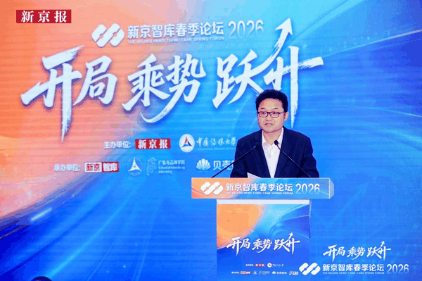 中国传媒大学党委常委、副校长任孟山介绍了中传的综合改革情况。