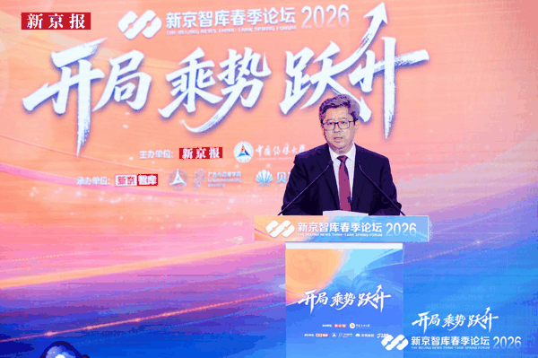 新京报社党委书记、社长毛晓刚在论坛上发表致辞。