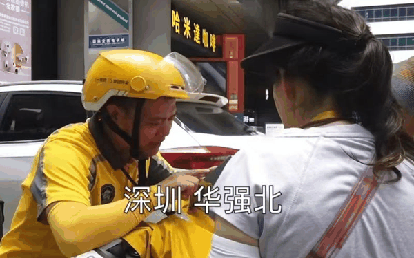 ▲深圳华强北“跑楼大妈”在跟骑手交流。图/凤凰卫视