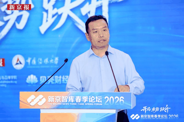 北京工业大学教务处处长、基础教育发展中心主任、招生办公室主任张永哲分享了北工大的探索与实践。