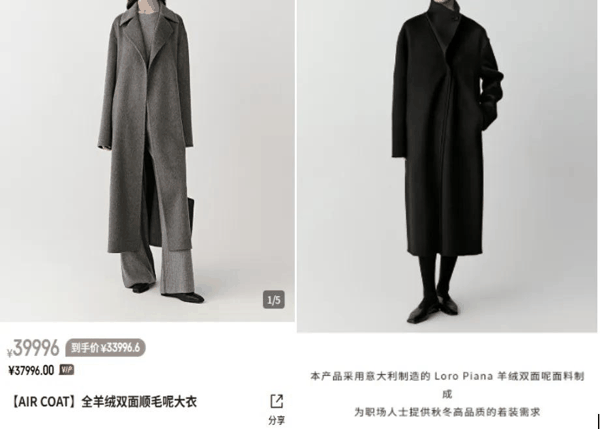 截图来源于ICICLE之禾小程序商城