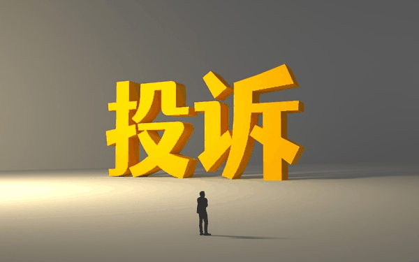 ▲有市民在政务平台投诉，却第一时间被投诉对象找到，这种现象引发社会广泛关注。图/IC photo