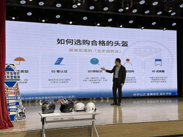 许超建议公众通过5个步骤挑选到合格且适合自己的头盔。新京报记者 裴剑飞 摄