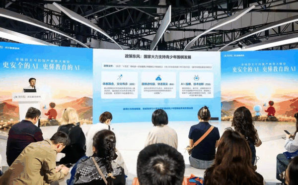 中国教育装备展上，阿尔法蛋AI围棋教室正式发布