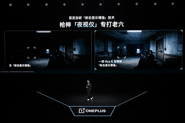 165Hz超高刷东方屏，既是专业电竞屏更是顶级旗舰屏