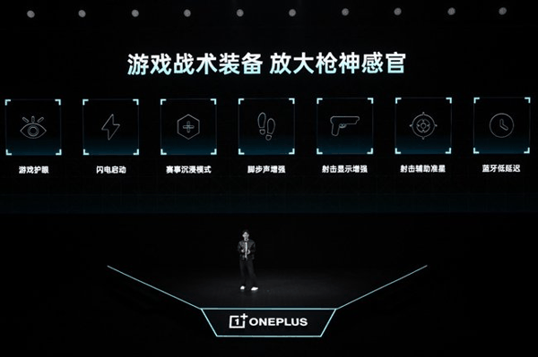 165Hz超高刷东方屏，既是专业电竞屏更是顶级旗舰屏