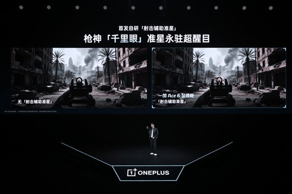 165Hz超高刷东方屏，既是专业电竞屏更是顶级旗舰屏