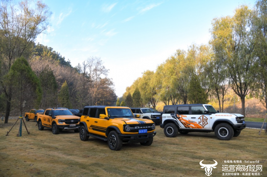 福特烈马和游骑侠